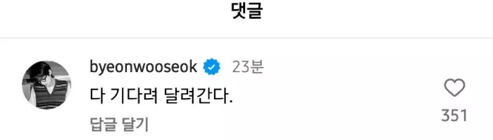 ฝันว่าได้กอด “บยอน อูซอก” ดาราเกาหลีชื่อดัง สุดท้ายถูกรางวัลล็อตเตอรี่กว่า 2 พันล้านวอน