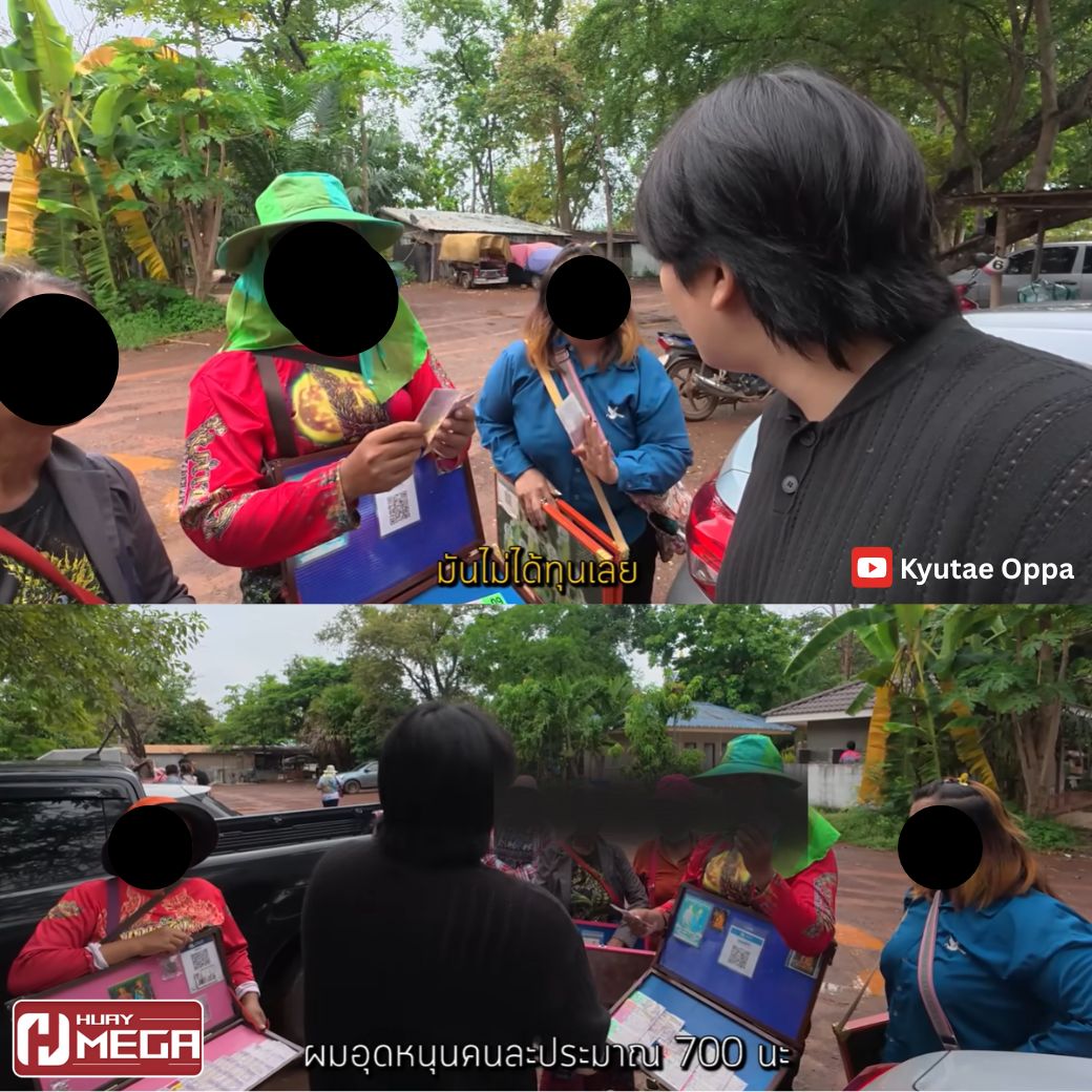 ดราม่าคิวเทโอปป้าโดนแม่ค้าคำชะโนดรุมขายหวยแพง! คนแห่ถาม ซื้อที่ไหนดีถึงจะคุ้ม?