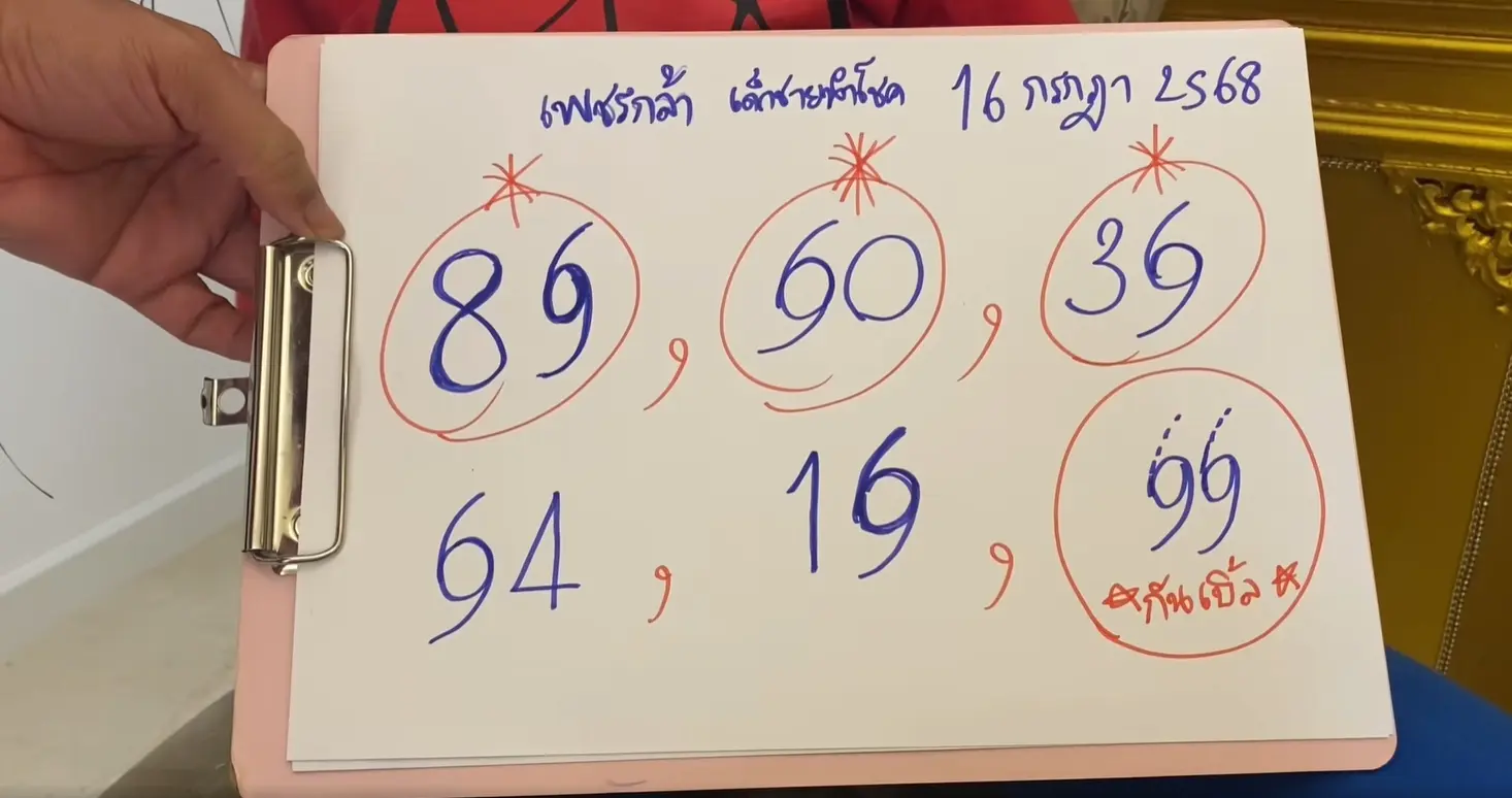 เลขเด็ด “เพชรกล้า เด็กชายนำโชค” งวด 16/7/68 มาแล้ว! พร้อมทำความรู้จักน้องเพชรกล้า คือใคร?